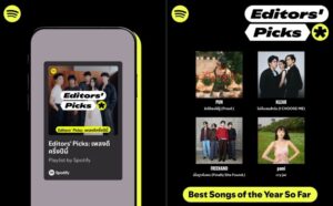 Spotify เปิดตัวเพลย์ลิสต์ Editors’ Picks: เพลงดีครึ่งปีนี้