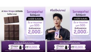 โค้งสุดท้าย! ซัมซุงชวนรีบลงทะเบียนรับเครื่องก่อนใคร และกดซื้อดีลพิเศษ e-Voucher รวมมูลค่า 2,000 บาท ได้ถึง 22 ก.ค. นี้ เพื่อพรีออเดอร์ The new Galaxy