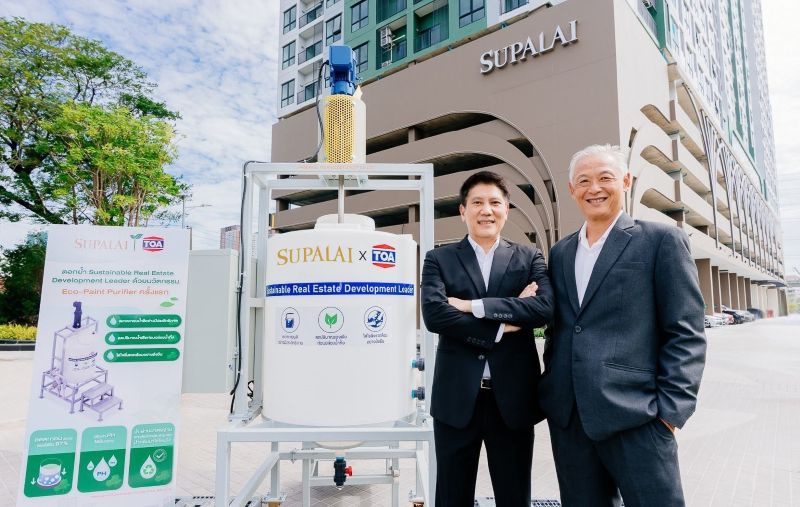 SUPALAI X TOA เปิดตัวนวัตกรรมถังบำบัดน้ำล้างสี (Eco-Paint Purifier) รายแรกในไทย ยกระดับ Green Ecosystem ชูผู้นำ Sustainable Real Estate Development