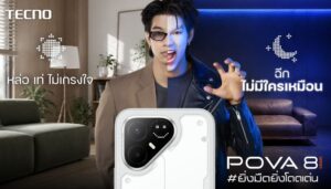 TECNO ประกาศทรานส์ฟอร์มจากเกมมิ่งโฟน สู่ไลฟ์สไตล์แฟชั่นไอเท็ม เสิร์ฟใหญ่ปักหมุดแลนมาร์คใหม่กลางสถานี MRT