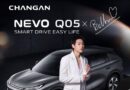“บิวกิ้น” เชิญชวนทุกคนเช็กอินไลฟ์ NEVO Q05 × BILLKIN First Live Streaming พร้อมโปรโมชั่นและของรางวัลมากมายแบบจัดเต็ม ที่ไม่เคยให้ที่ไหนมาก่อน!