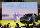 เอ็กซ์เผิง ประเทศไทย เปิดตัว ‘THE NEW L03’ Next-Gen AI SUV Coupe พวงมาลัยขวาประเทศแรกของโลก! ภายใต้แนวคิด ‘Born Intelligent’ ยานยนต์ไฟฟ้าอัจฉริยะสุดล้ำ ตอบโจทย์ไลฟ์สไตล์ยุคใหม่