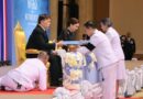 สำนักงาน ป.ป.ส. จัดงานมหกรรมกองทุนแม่ของแผ่นดิน ประจำปี 2569 ภายใต้แนวคิด “พลังแห่งความเมตตา ชุบชีวิต เปลี่ยนชุมชน” สานต่อพระราชปณิธานคุ้มครองลูกหลานไทยให้พ้นภัยยาเสพติด