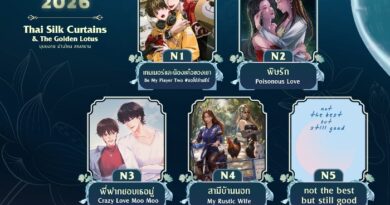 ฟินตัวบิด พิชิตใจแรง ร่วมโหวต “Most Popular Y Novel” รางวัล #YEntertainAwards2026