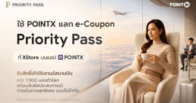 POINTX ร่วมกับ Collinson International ปลดล็อกการเข้าถึง Airport Lounge และประสบการณ์การเดินทางระดับโลก ผ่าน Priority Pass 