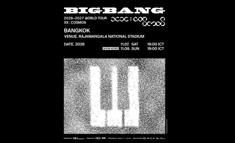 ตัวพ่อคัมแบคสมศักดิ์ศรี! บัตร SOLD OUT รวดเร็ว! คอนเสิร์ตฉลอง 20 ปี BIGBANG ที่ราชมังฯ ประกาศเพิ่มรอบ 2 เปิดขายบัตร 4-6 กันยายนนี้!!