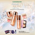 COVERMARK มอบของขวัญแห่งความงาม ต้อนรับเทศกาลวันแม่