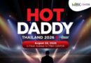 เอ็ม บี เค เซ็นเตอร์ ชวนร่วมลุ้นและส่งกำลังใจ 30 หนุ่มเจ้าเสน่ห์ใน HOT DADDY THAILAND 2026 ในการแข่งขันรอบ PRELIMINARY