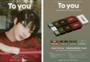ฮวังอินยอบ เตรียมหอบความอบอุ่นกลับมาหาแฟนไทยอีกครั้ง ในงาน 2026 HWANG IN YOUP FANMEETING TOUR in BANGKOK