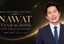 ณวัฒน์ อิสรไกรศีล ขึ้นแท่น CEO “Miss Universe Eastern” ดูแล 95 ประเทศ เดินหน้าขยายการเติบโตองค์กร Miss Universe นานาชาติอย่างเป็นรูปธรรม