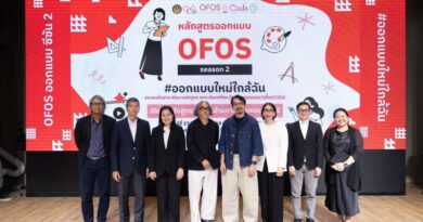 CEA ร่วมกับจุฬาฯ และ 23 องค์กรเครือข่าย เปิดตัว OFOS Design Season 2 เติม 34 บทเรียนใหม่ เปิดมุมมองและต่อยอดทักษะด้านการออกแบบ