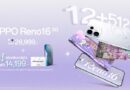 OPPO Reno16 5G มาพร้อมความจุใหม่ 12GB+512GB เปิดคอลเลกชันพร้อมเพื่อนซี้ไอคอนิกคนล่าสุด Pingu Limited Edition
