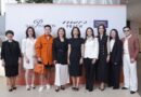 “นิตยสารแพรว ร่วมกับ สยามพารากอน” จัดงานแถลงข่าวความร่วมมือครั้งยิ่งใหญ่ ฉลองครบรอบ 47 ปี