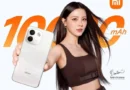 เสียวหมี่ เปิดตัว “REDMI Note 17 Series” การันตีความร้อนแรงโดยซุปตาร์สาว “ใบเฟิร์น พิมพ์ชนก” นั่งแท่นพรีเซ็นเตอร์ ชูไฮไลท์แบตยักษ์ 10000mAh, ประกันหลังการขายอันดับ 1 และความแกร่งเต็ม Max ระดับตำนาน