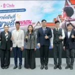 ททท. ร่วมมือกับ จุฬาลงกรณ์มหาวิทยาลัย จัดสัมมนาทางวิชาการและการตลาดเชิงรุก แนะเคล็ดลับปรับธุรกิจท่องเที่ยวไทย “ขายได้ ขายดี ขายนาน”
