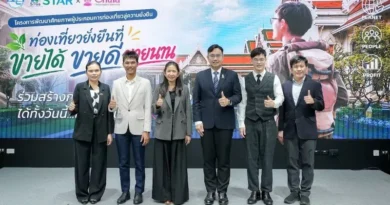 ททท. ร่วมมือกับ จุฬาลงกรณ์มหาวิทยาลัย จัดสัมมนาทางวิชาการและการตลาดเชิงรุก แนะเคล็ดลับปรับธุรกิจท่องเที่ยวไทย “ขายได้ ขายดี ขายนาน”