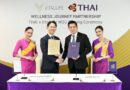 การบินไทยจับมือไวทัลไลฟ์ และโรงพยาบาลบำรุงราษฎร์ ยกระดับ In-flight Entertainment สู่ประสบการณ์การเดินทางที่สร้างแรงบันดาลใจด้านสุขภาพ