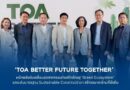 TOA ผนึกพลังขับเคลื่อนอุตสาหกรรมก่อสร้างไทยสู่ ‘Green Ecosystem’ ยกระดับมาตรฐาน Sustainable Construction สร้างอนาคตใหม่ที่ยั่งยืน