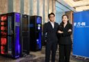 Eaton ตอกย้ำอนาคต Data Center ไทยในยุค AI จัด “Eaton Future-Ready Data Center Forum” ชู Power Train Unit, Cooling และ Intelligent Software