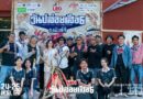 ททท.นครนายก ผนึก HEAVY จัด “วันปล่อยเสือ 6” 70 ศิลปิน 5 เวที ชูเทศกาลดนตรีรักษ์โลก