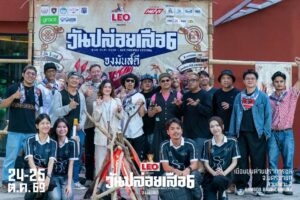 ททท.นครนายก ผนึก HEAVY จัด “วันปล่อยเสือ 6” 70 ศิลปิน 5 เวที ชูเทศกาลดนตรีรักษ์โลก