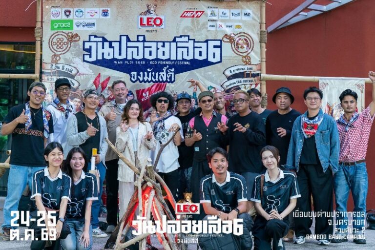 ททท.นครนายก ผนึก HEAVY จัด “วันปล่อยเสือ 6” 70 ศิลปิน 5 เวที ชูเทศกาลดนตรีรักษ์โลก