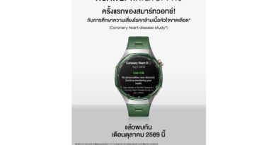 เพราะการดูแลสุขภาพหัวใจเริ่มได้ทุกวัน! หัวเว่ย ชวนคนไทยใส่ใจข้อมูลสุขภาพหัวใจในชีวิตประจำวัน ต้อนรับ HUAWEI WATCH GT 7 Series สมาร์ทวอทช์พรีเมียมใหม่ล่าสุด