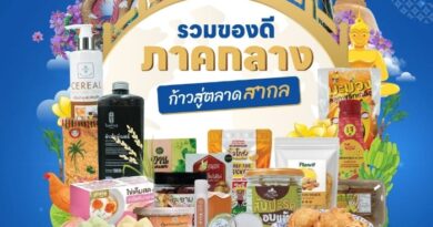 เตรียมพบกับ งานมหกรรม “รวมของดีภาคกลาง ก้าวสู่ตลาดสากล” Local Up Global