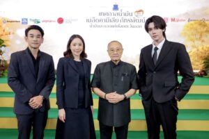 เดอะมอลล์ กรุ๊ป ผนึก มูลนิธิชัยพัฒนา ต่อยอด ‘น้ำมันเมล็ดคามิเลีย’ จาก ‘ผลิตภัณฑ์’ สู่ ‘Sustainable Lifestyle’ พร้อมชวน “หมอท๊อป – ดัง ณัฎฐฐ์ชัย” ร่วมแชร์เคล็ดลับดูแลสุขภาพระยะยาว
