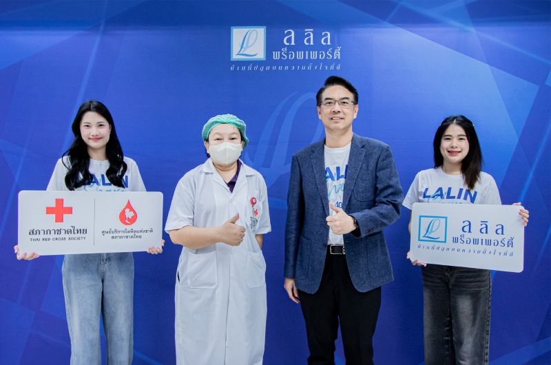 ลลิล พร็อพเพอร์ตี้ ฉลอง 40 ปี เดินหน้า ESG ผ่าน “Lalin Share Together” จากใจถึงใจ ส่งต่อโลหิต สร้างคุณค่าร่วมสู่สังคม ต่อยอดแนวคิด CSR สู่ Sustainable Business
