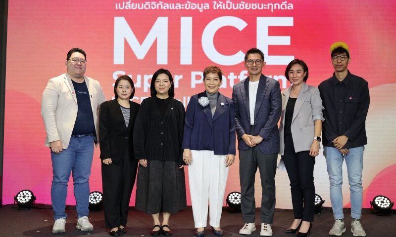 ทีเส็บ เปิดตัว “MICE Super Platform” เชื่อมเครือข่ายข้อมูลให้ผู้ประกอบการไมซ์ พร้อมแข่งขันบนเวทีโลก