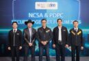 สกมช. – สคส. ผนึกกำลังสร้าง “Digital Trust” ดัน Cybersecurity และ Data Privacy เป็นเรื่องเดียวกัน พร้อมเปิดเวที Secure Together Forum 2026