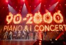 “90’s–2000’s PIANO & i CONCERT : Grammy Songbook” สุดทรงพลัง สะกดทุกสายตา จัดเต็มเพลงฮิต-เซอร์ไพรส์กว่า 6 ชั่วโมง