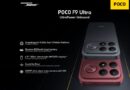 POCO เปิดตัว POCO F9 Series มาพร้อมพลังเรือธงรอบด้านและประสบการ์ณการเล่นเกมที่ลื่นไหลสูงสุด 185 FPS