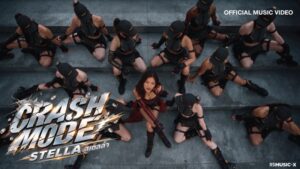 RS Music X เปิดตัว “STELLA” สาวไทยสไตล์อินเตอร์ “CRASH MODE” ซิงเกิลแรก ระเบิดความมันฝ่าฝูงซอมบี้