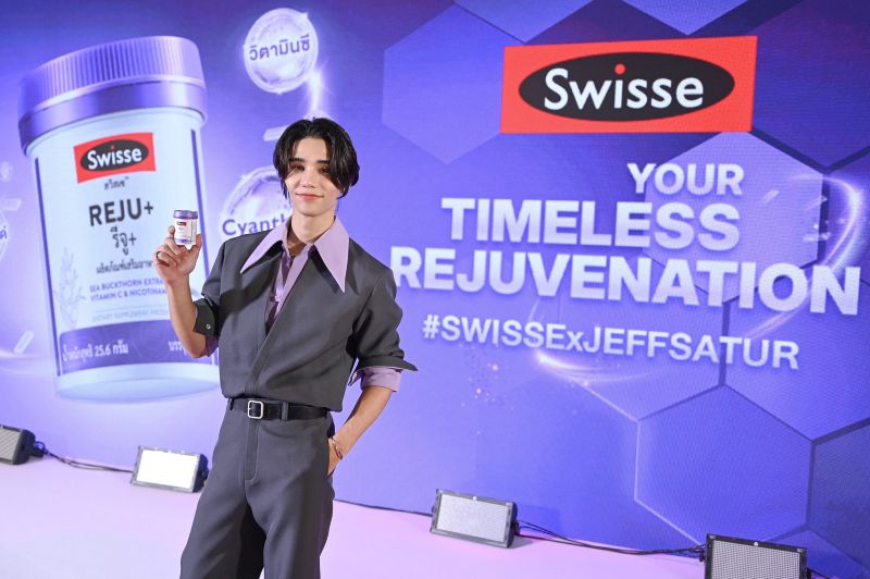 Swisse ตอกย้ำความสำเร็จ จับมือ “Jeff Satur” ต่อเนื่องปีที่ 2 เปิดตัว “Swisse REJU+” ตอบโจทย์คนรุ่นใหม่ที่ใช้ชีวิตเต็มที่ พร้อมใส่ใจดูแลตัวเอง