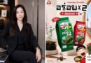“เถ้าแก่น้อย” ขยับเกมสาหร่ายอบ ส่ง Korean Style เปิดมิติใหม่การบริโภค ภายใต้แนวคิด “อร่อย X2” กินเดี่ยว–กินคู่