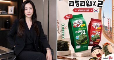“เถ้าแก่น้อย” ขยับเกมสาหร่ายอบ ส่ง Korean Style เปิดมิติใหม่การบริโภค ภายใต้แนวคิด “อร่อย X2” กินเดี่ยว–กินคู่