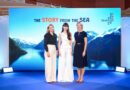 Seafood from Norway เปิดตัวแคมเปญ “The Story from the Sea” ถ่ายทอดเรื่องราวการเดินทางสู่ใจกลางเมืองชายฝั่งทะเลของนอร์เวย์ไปกับ ญาญ่า – อุรัสยา