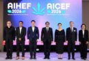 กัญชง กัญชา กระท่อมไทย โชว์มาตรฐานพร้อมสู่ตลาดโลก AIHEF & AICEF 2026 รวมฟาร์มมาตรฐาน–สารสกัด–นวัตกรรมผลิตภัณฑ์ เปิดเวทีเจรจาผู้นำเข้า จับตาโอกาสจากกฎหมายใหม่และทิศทางธุรกิจ 18–20 พฤศจิกายนนี้ ที่ศูนย์ฯ สิริกิติ์