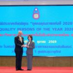 ดร.อาทิรัตน์ จารุกิจพิพัฒน์ CEO รพ.บำรุงราษฎร์ คว้ารางวัล ‘บุคคลตัวอย่างภาคธุรกิจแห่งปี 2026’ ภาคธุรกิจการแพทย์