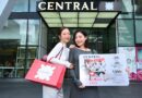 ดีลแรง โค้งสุดท้าย ห้ามพลาด! CENTRAL MIDNIGHT SALE ที่ห้างเซ็นทรัลทุกสาขา และทุกช่องทางช้อป วันนี้ – 5 ตุลาคม 2569