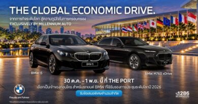 มิลเลนเนียม ออโต้ จัดทัพ BMW i5 และ BMW M760e ในงาน ‘THE GLOBAL ECONOMIC DRIVE’ 30 ต.ค. ถึง 1 พ.ย. 2569 ณ THE PORT FUTSAL CLUB ถนนพระราม 4