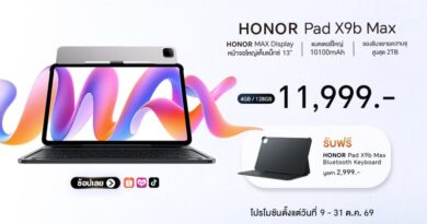 เปิดตัว HONOR Pad X9b Max จัดเต็มจอใหญ่ 13 นิ้ว แบตอึด 10100mAh วางจำหน่ายในราคา 11,999 บาท เฉพาะช่องทางออนไลน์