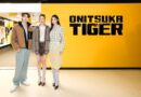 ลีน่า-หมิว และ บลู พงศ์ทิวัตถ์ ร่วมเปิดตัว Onitsuka Tiger Yellow Concept Pop-up Store แห่งแรกในไทย