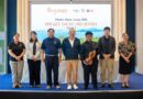 ศรีพันวา ภูเก็ต สานต่อพลังดนตรีเยาวชนไทย จัดคอนเสิร์ต PHUKET YOUTH ORCHESTRA SEASON 2 by SRI PANWA ควบคู่ภารกิจอนุรักษ์เต่าและสัตว์ทะเลหายาก