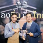 “ท้องอิ่ม ถิ่นไทย” ชวนเปิดสำรับอาหารไทย ส่งต่อคุณค่าและภูมิปัญญาท้องถิ่นสู่ผู้อ่าน ผ่านมุมมอง “ตั๊ก นภัสรัญชน์”