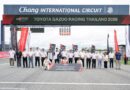 TOYOTA GAZOO Racing Thailand 2026 สนาม 3-4 บุรีรัมย์ ลุ้นเดือดยันวินาทีสุดท้าย!!