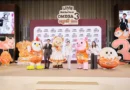 UFARM ผนึก Butterbear ชวนมัมหมีกิน…วิ่ง เพื่อสุขภาพที่ดี ในงาน “UFARM x Butterbear OMEGA 3 หมูหมี Run” เดินหน้ารุกตลาดอาหารเพื่อสุขภาพ